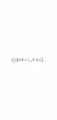 24 by 第三悖论
