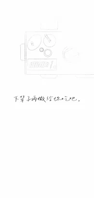 26 by 第三悖论