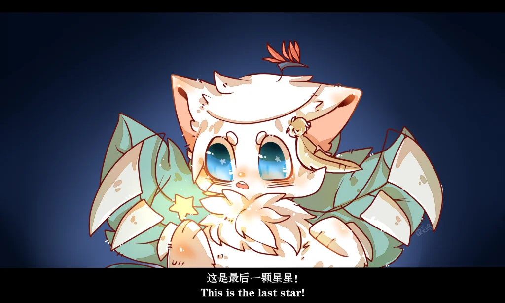和大米的交换 by 查无此鸣, 鼠绘
