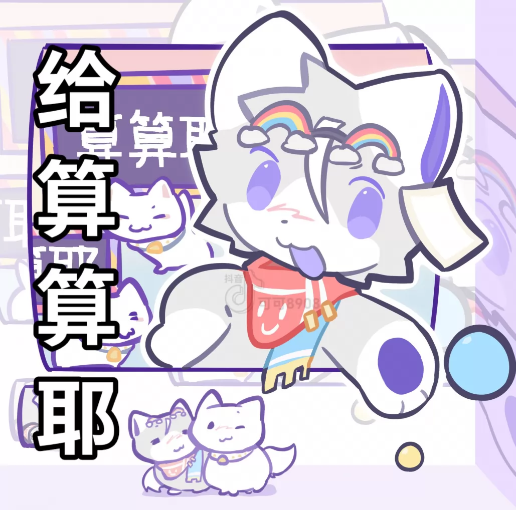 synthesis_1ec89faf-0e0d-4fac-977e-12006c0e0d18_image_save_local1759240966093 by 可可8908
