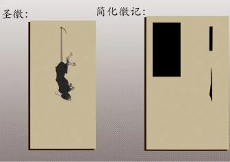 艾洛内达徽记