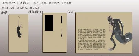 艾洛内达