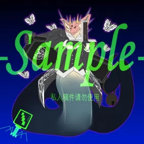 底色草稿委托44