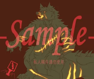 荧光伤疤半身8