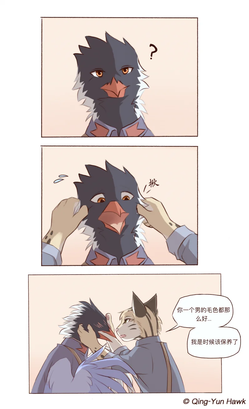 好毛色 by 卿云鸟