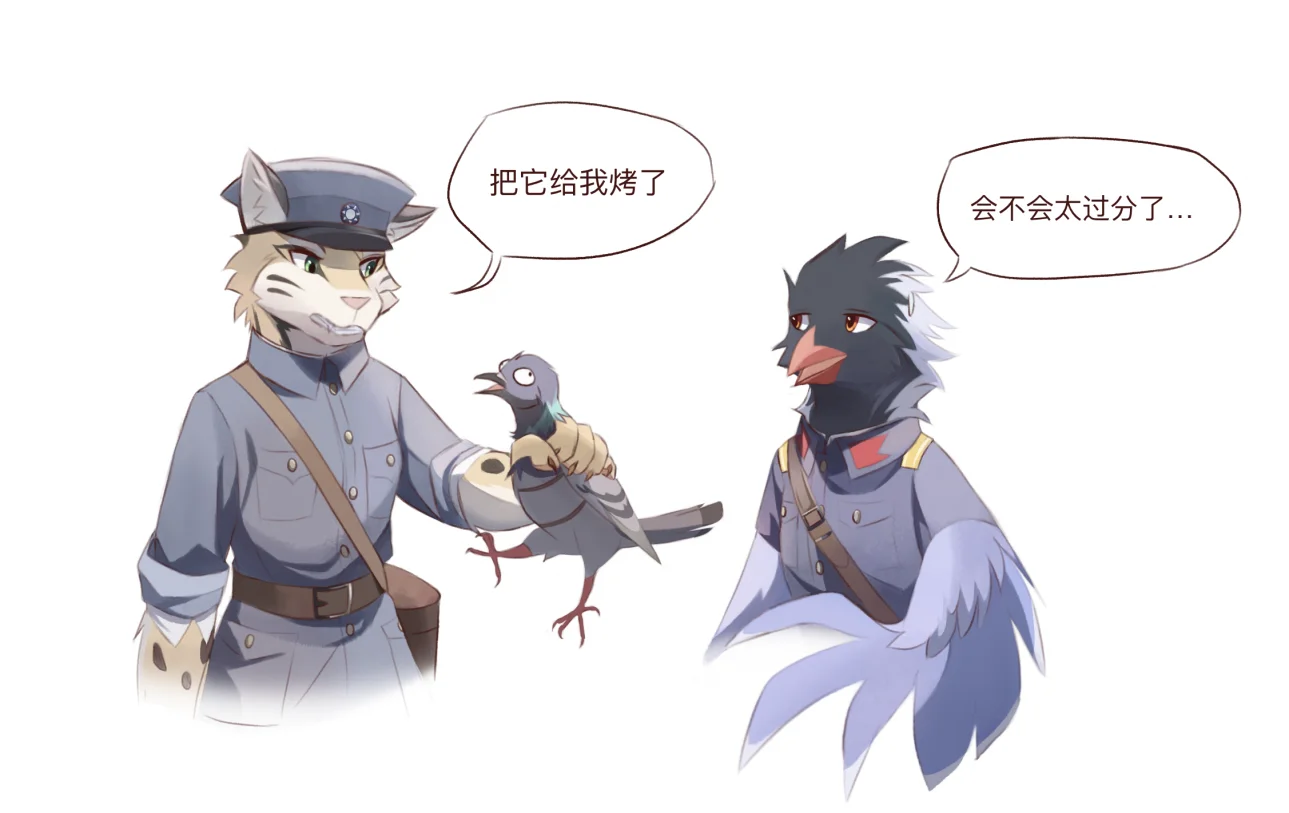 把它给我烤了！ by 卿云鸟