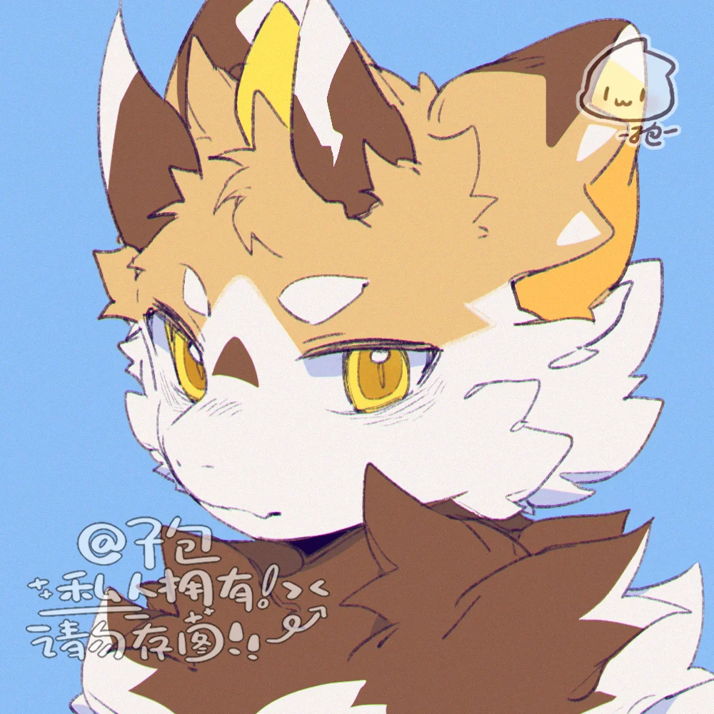 132 by zibao, 兽, 委托