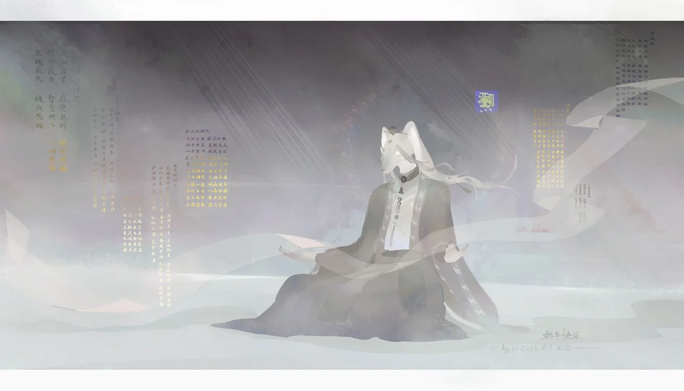 无偿 by 离i