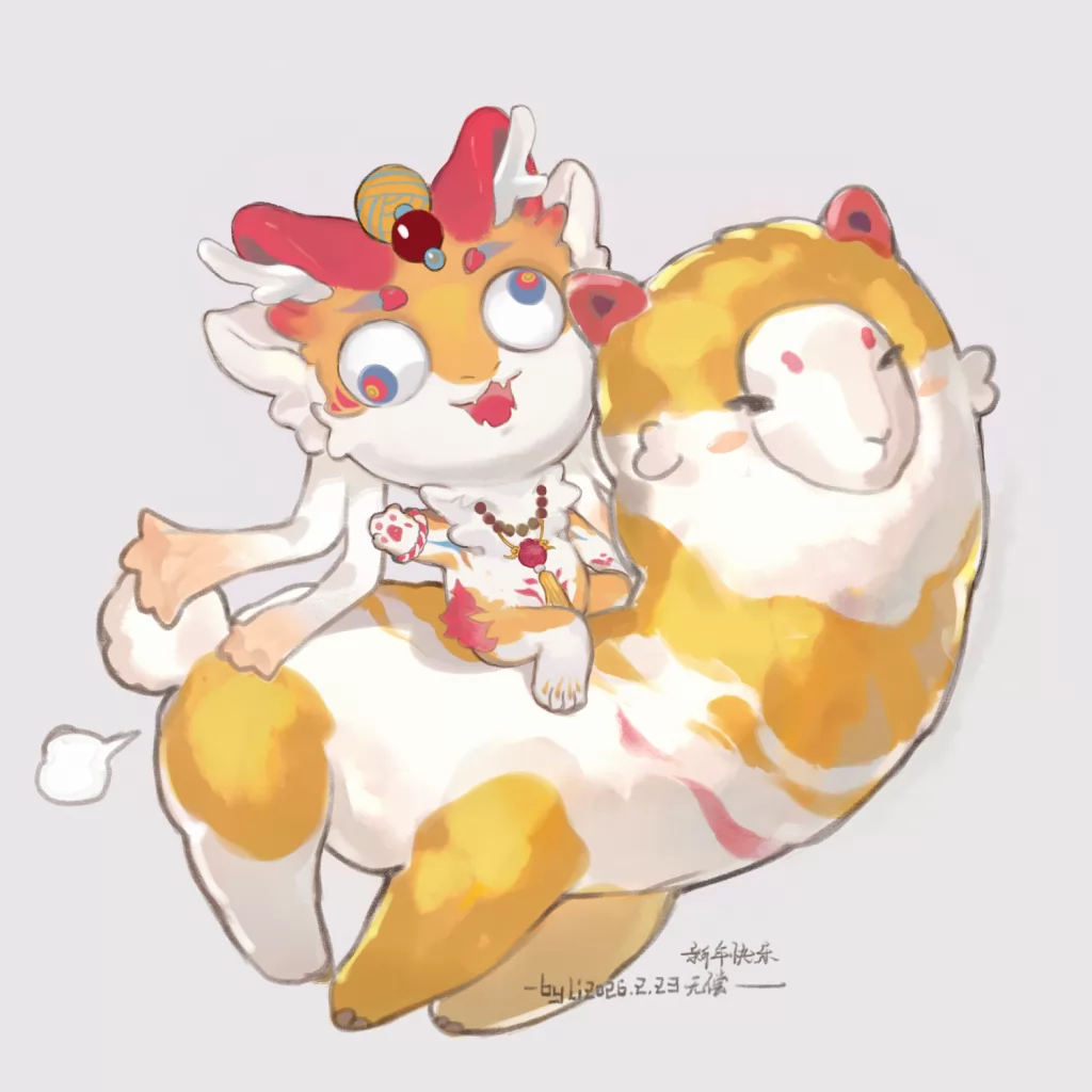 无偿 by 离i