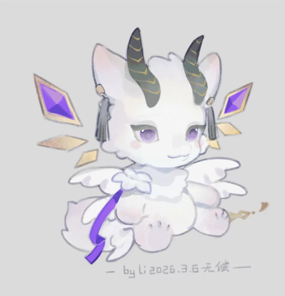 无偿 by 离i