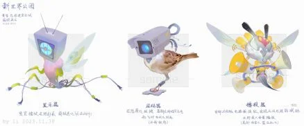 监察功能哨兵