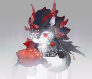 无偿