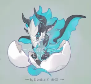 无偿 by 离i