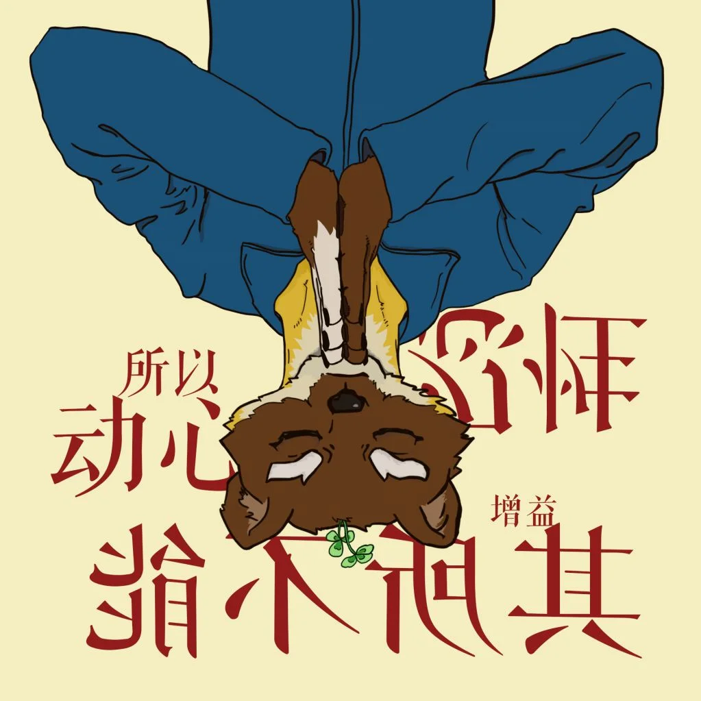 凝神定气 by 芜穀杂粮, 头像, 黄喉貂
