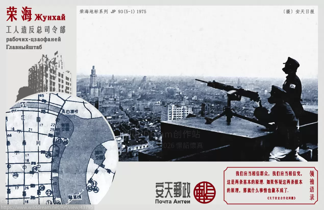 为朋友设计的明信片 - 正面 by 憬韶懷真