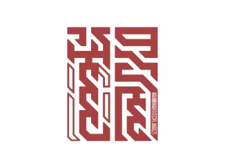 「原创」个人 Logo 设计