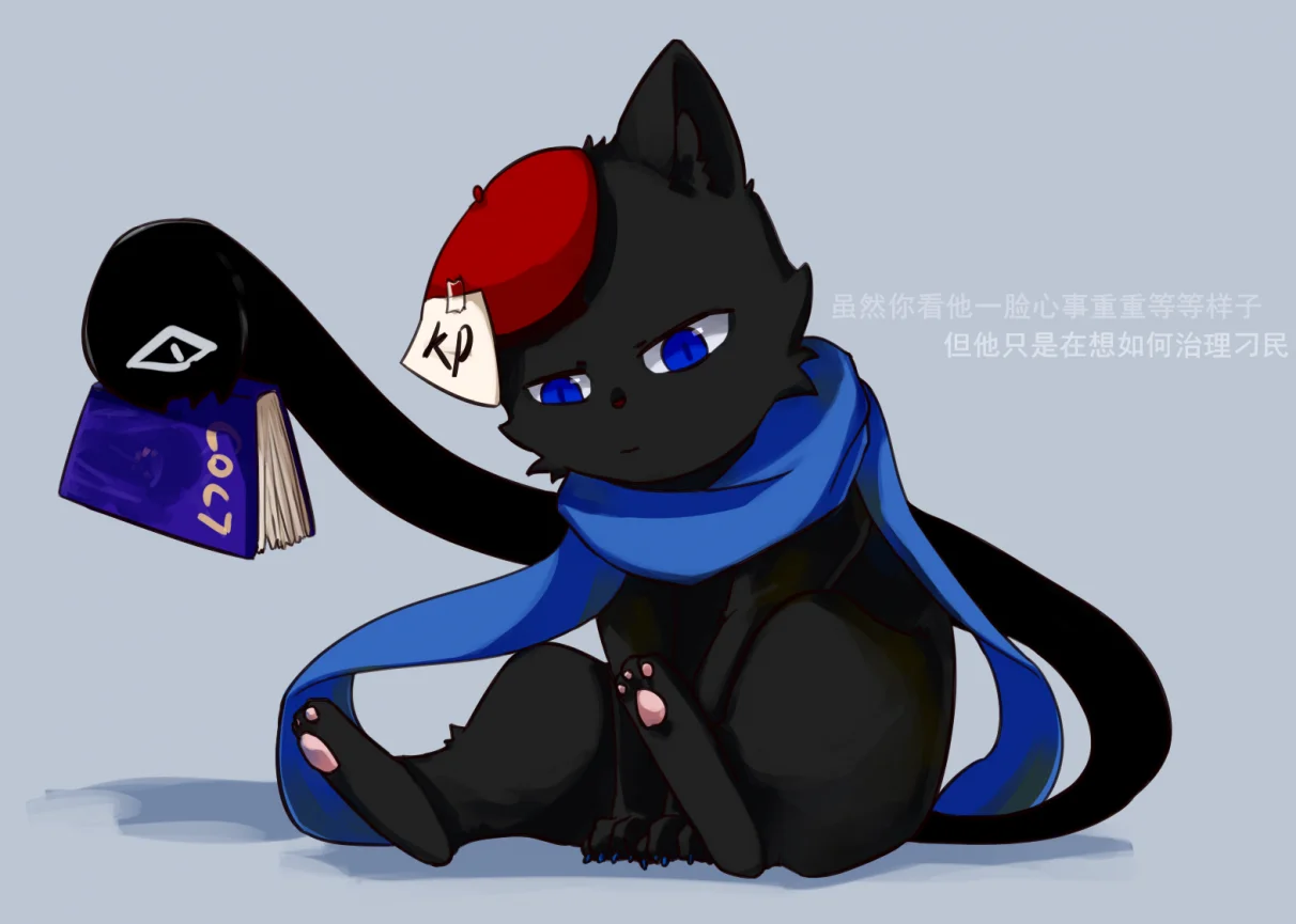 自设，看板形象（之前跑团用的kp形象 by MinedPG, 练习, Furry, 兽, 自设