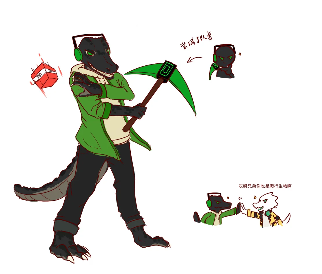 柴设拟兽9 by MinedPG, 自家oc, 练习, 兽人, Furry, 鳄鱼