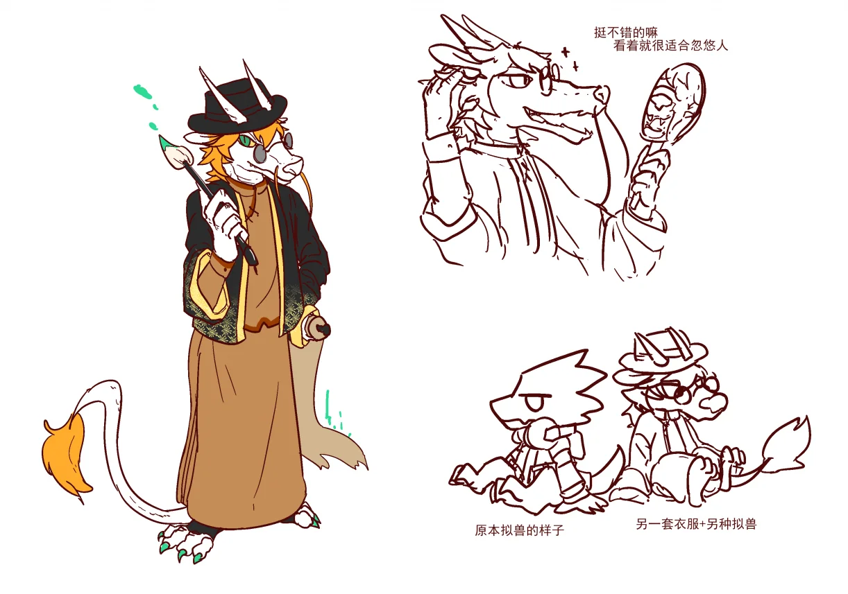 摸鱼 by MinedPG, Furry, 兽人, 练习, 自家oc