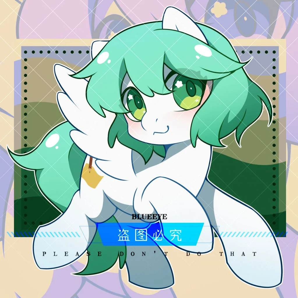 204-0602 已付sy by BlueEye, pony, 板绘, 小马, oc, 委托, q版