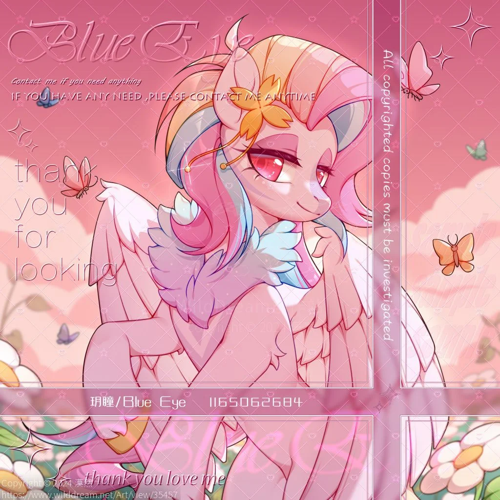 386-0601 已付sy by BlueEye, 小马, oc, 同人, 稿件