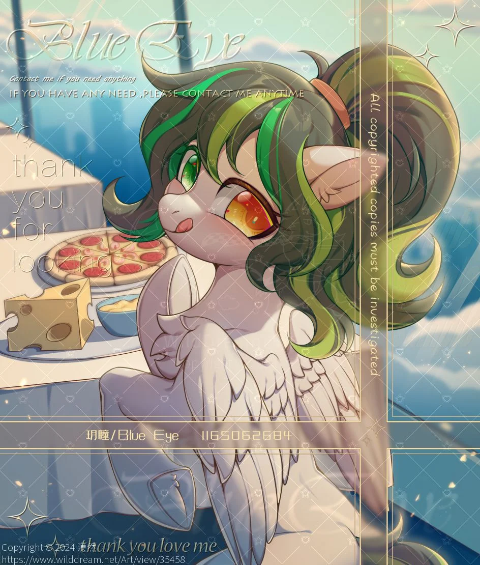 388-0630 已付sy by BlueEye, 小马, oc, 同人, 稿件