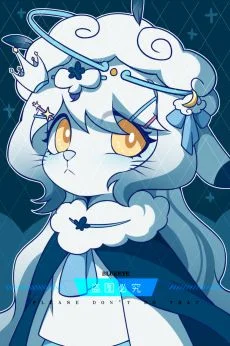 互绘48sy by BlueEye