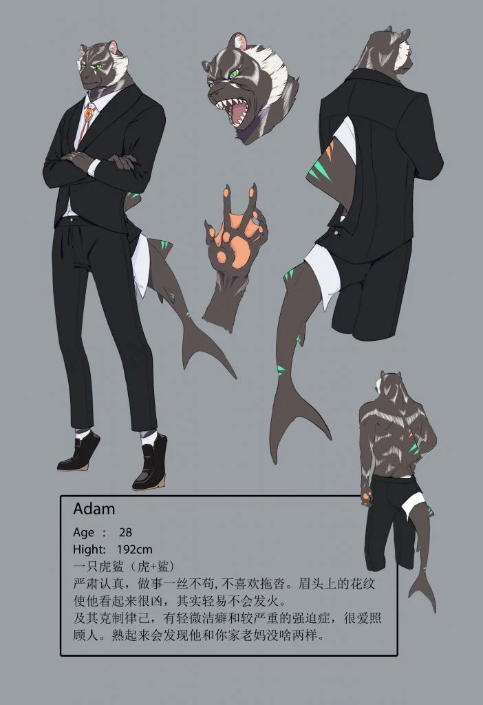 自家崽Adam by 伪物轩, 鲨虎, 崽子, 设定图
