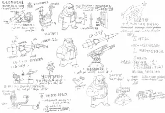 兽化武器设定——防空网部分