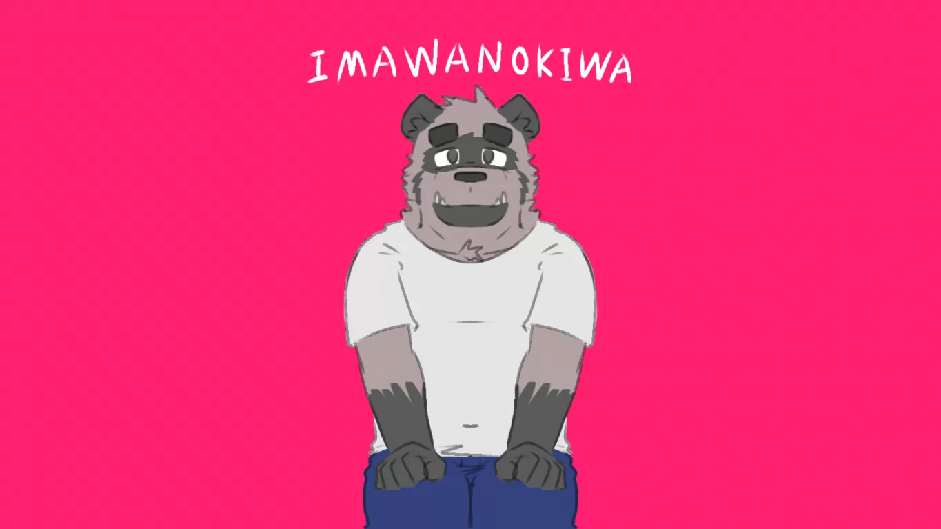 IMAWA by cuint