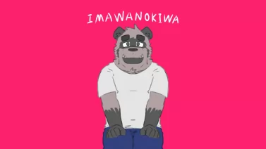 IMAWA by cuint