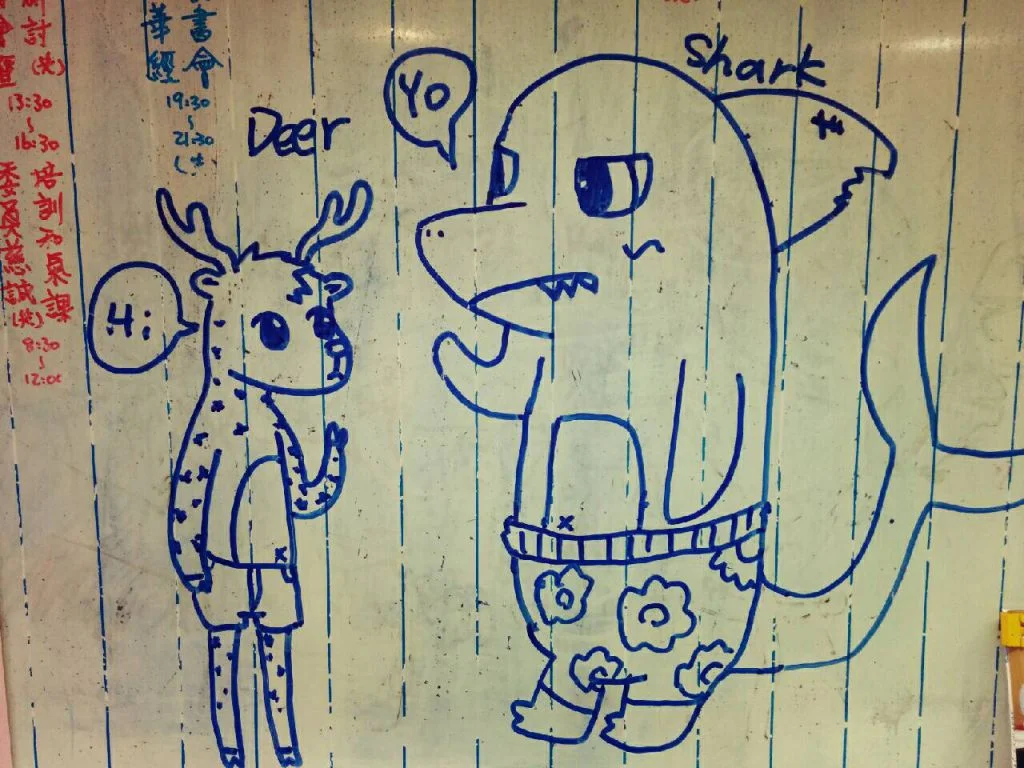 忙中偷閒2 鹿鯊 by WanderFrog