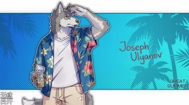 夏日狼 by 无味白开