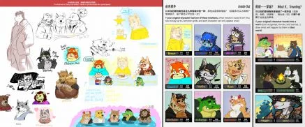茶绘派对 | 2024 年秋季