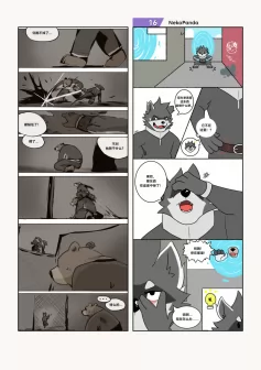 Page – 13 | 《小动物画师的漫画接龙 #2：猫鼠游戏》