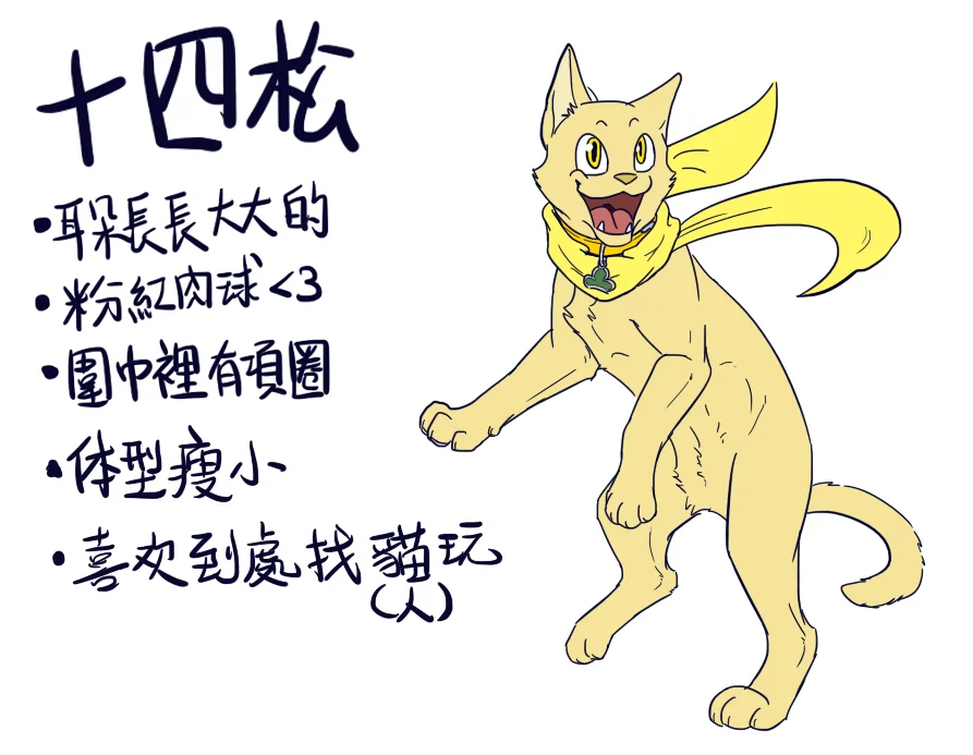 【おそ松さん】十四松！ by 飛狼薩克