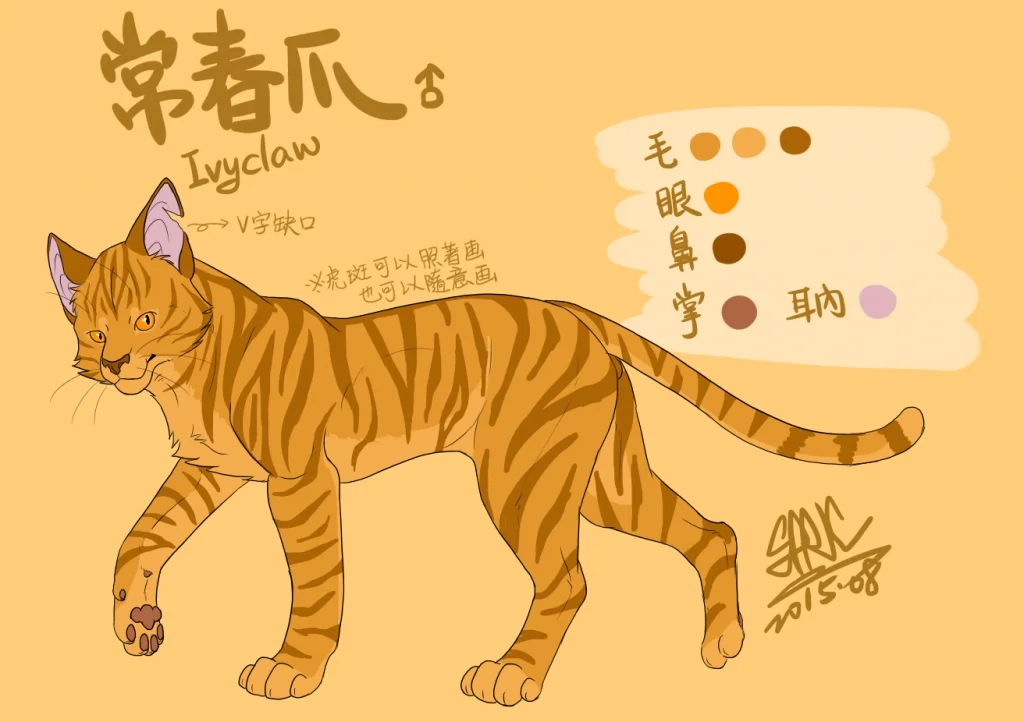 2015常春爪 by 飛狼薩克