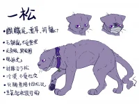 【おそ松さん】一松！