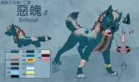 2015惡魄