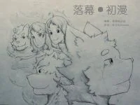 封面