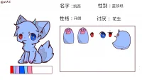 是副设！ by 桌子今天肝画了吗？