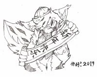 新年快乐！旧