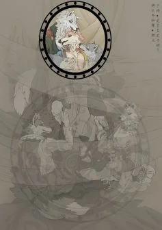 锦衣弄细罗•联五拟狼 by 良予