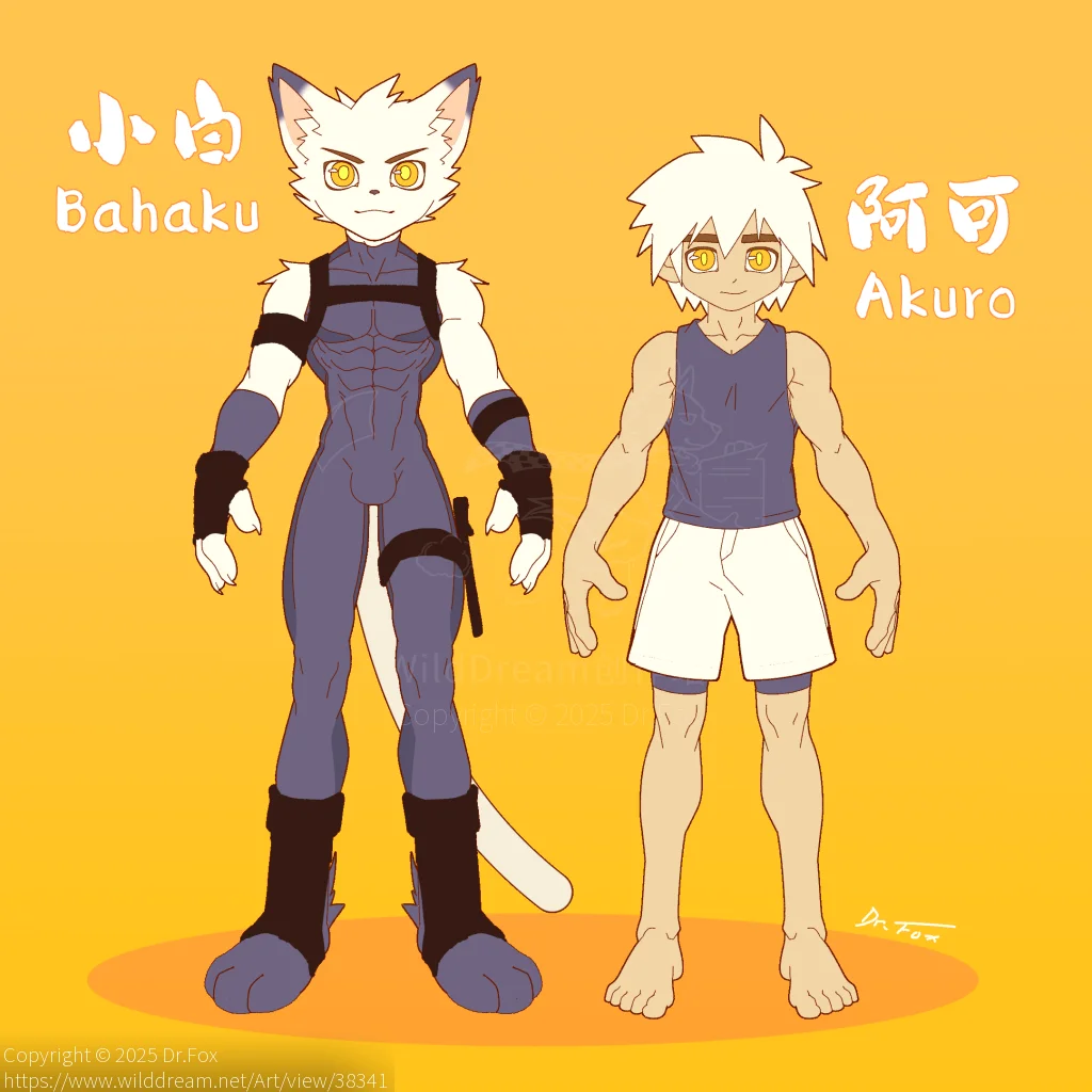 阿可和小白的新设定！ by Dr.Fox, Akuro, Bahaku, 兽人, 小白, 正太, 阿可