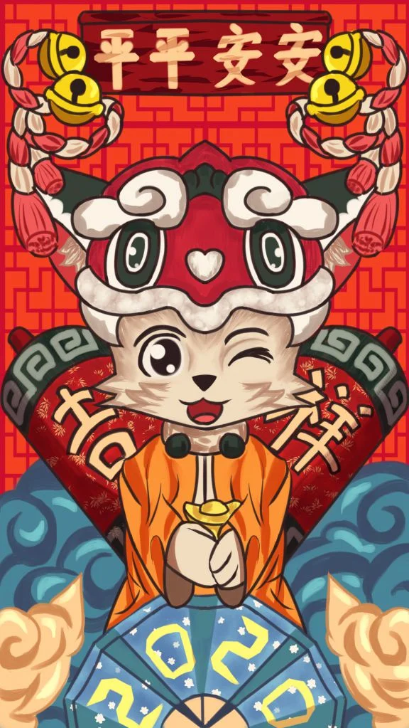 新年快乐（阳） by 小泽