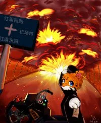 收保护费啦