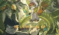 初会面 by Chiongyi