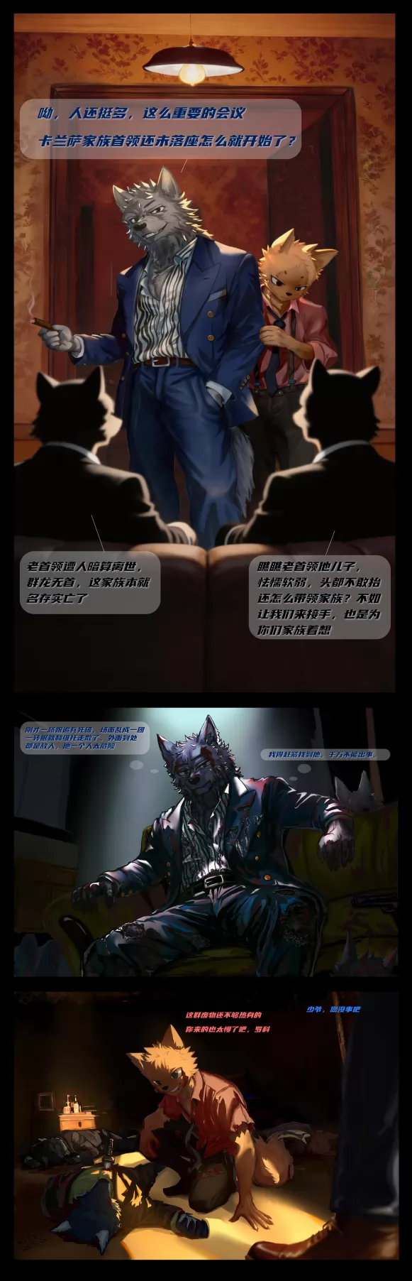拼图 by binjianyoushu