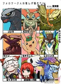 フォロワ一さ人の推しが描きたい by 夏沫菌