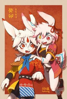 新年快乐 by 巫鷹